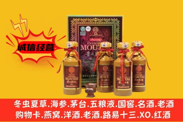 随州回收50年份茅台酒