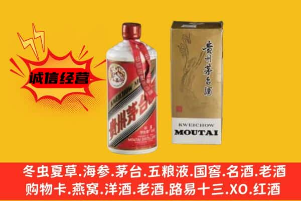 随州回收铁盖茅台酒