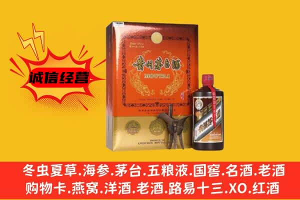 随州上门回收精品茅台酒