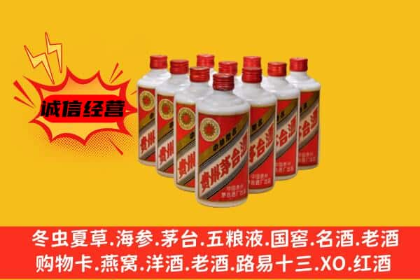 随州上门回收80年代茅台酒