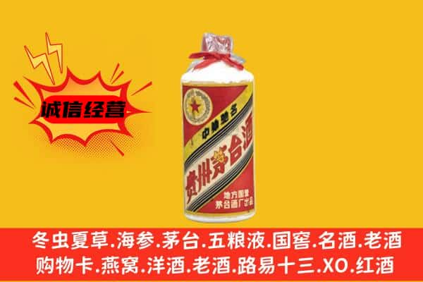 随州上门回收五星茅台酒